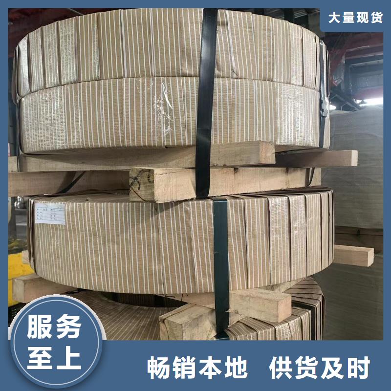 钢-【镀锌板卷】严格把关质量放心