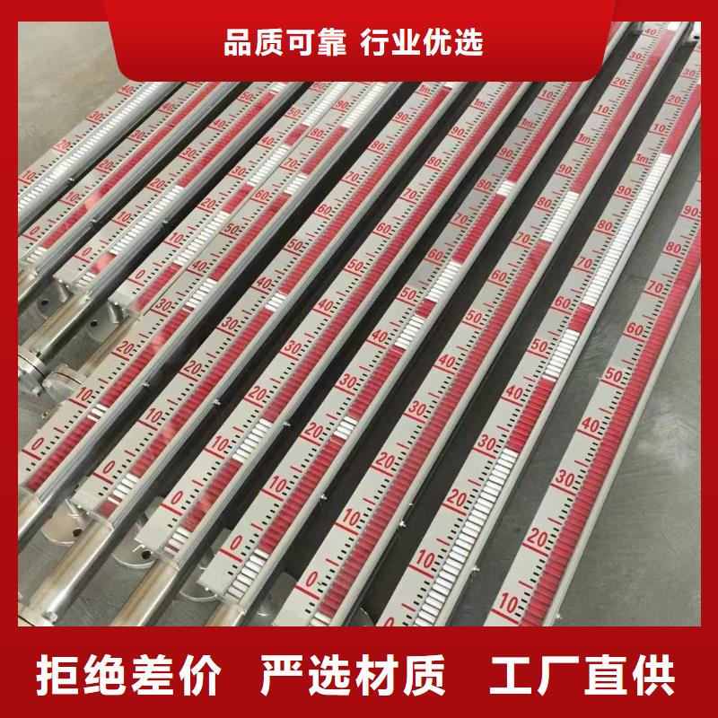 【横河压力变送器80G雷达液位计大厂家实力看得见】