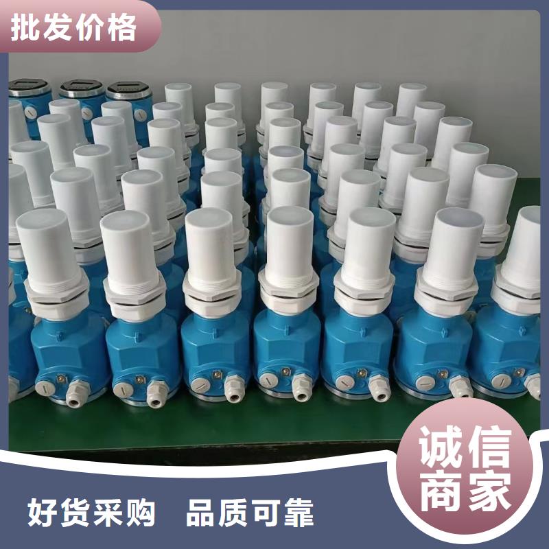 【横河压力变送器80G雷达液位计大厂家实力看得见】
