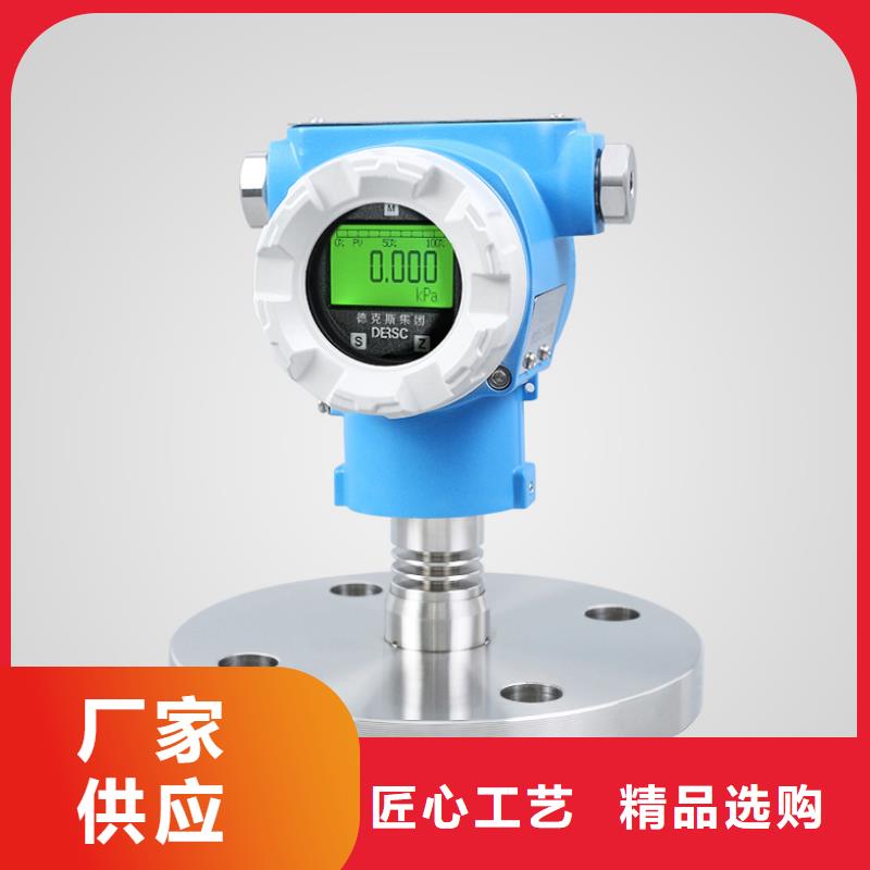 横河压力变送器物位仪表库存量大