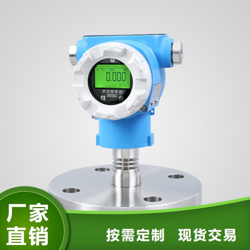 【横河压力变送器】电梯电缆海量库存
