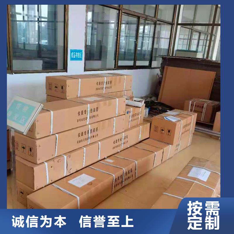 【横河压力变送器_压力变送器海量现货直销】