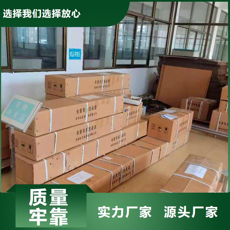 横河压力变送器桥架库存充足