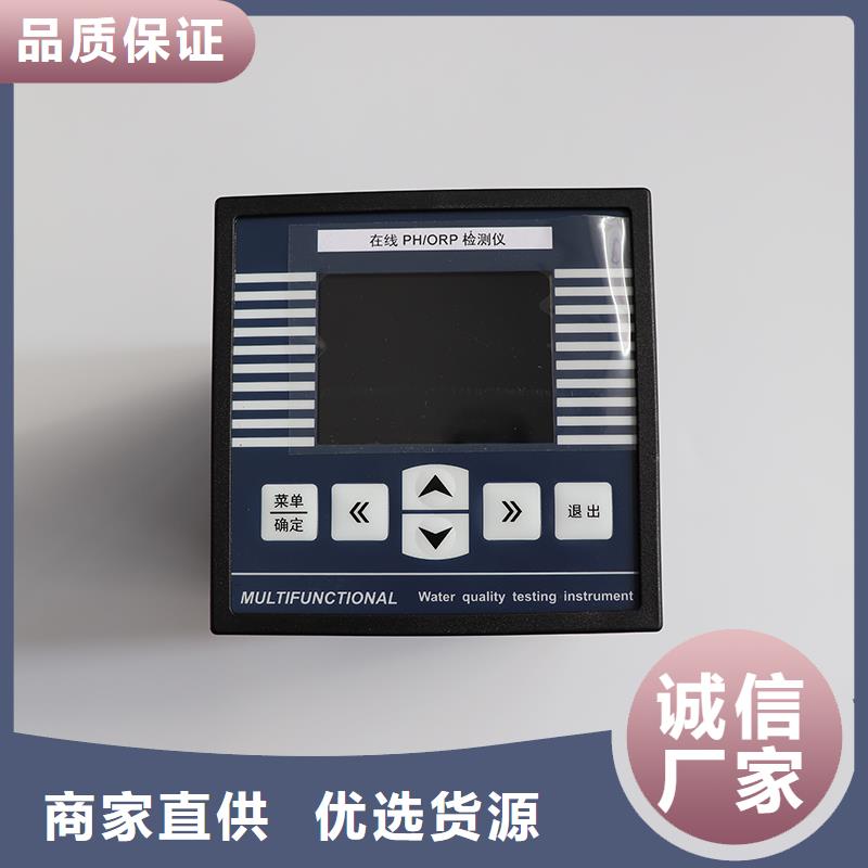 【横河压力变送器】电伴热带极速发货