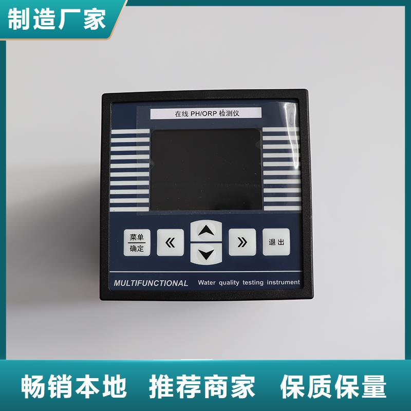 横河压力变送器物位仪表精心