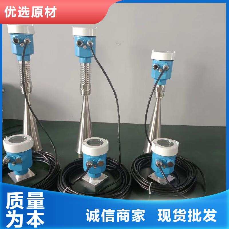 【横河压力变送器80G雷达液位计大厂家实力看得见】