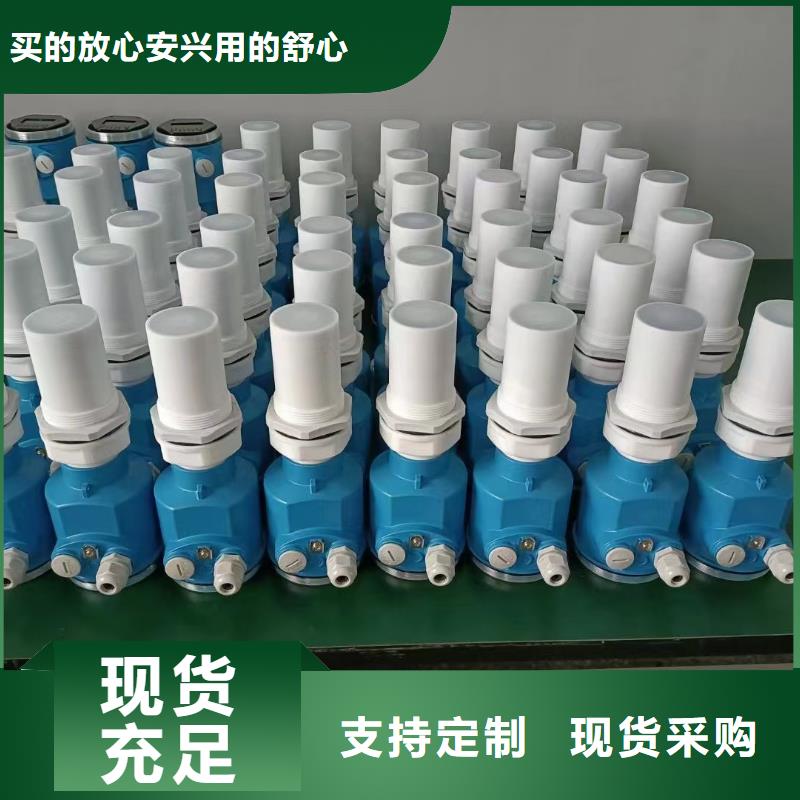 横河压力变送器,高精度雷达物位计货源足质量好