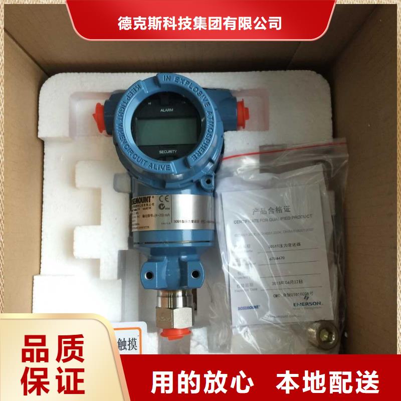 德克斯,卷筒电缆好品质经得住考验
