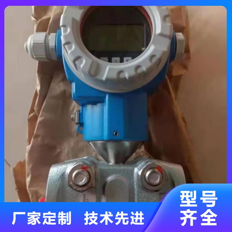 德克斯_温度仪表精益求精