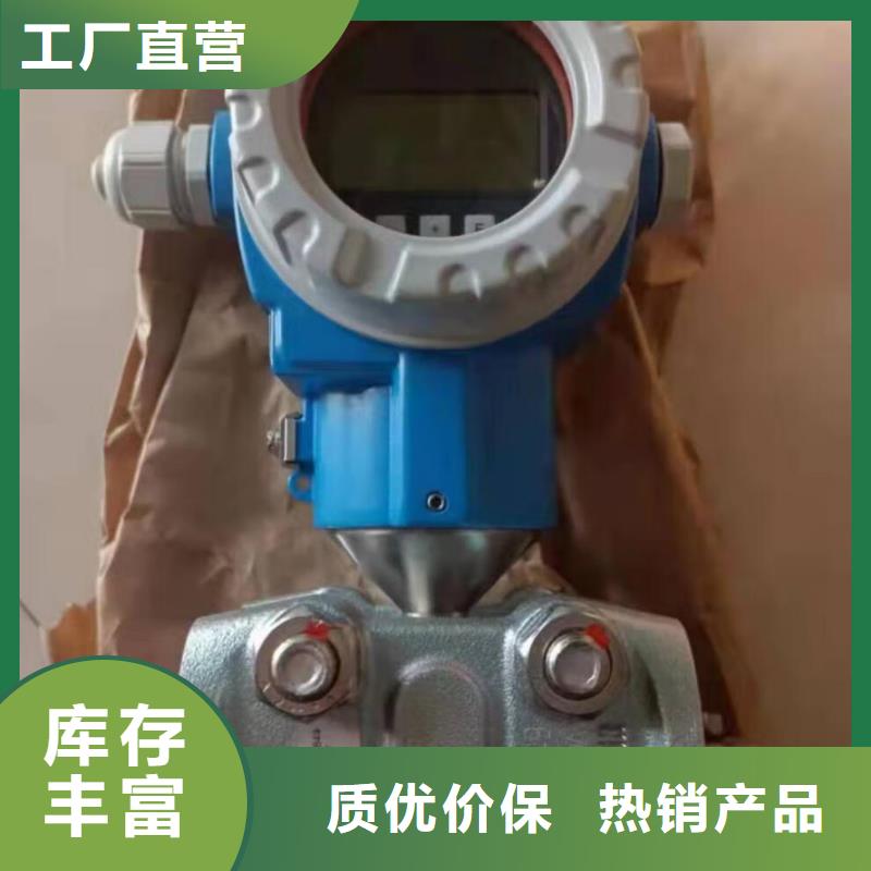 【德克斯】单晶硅差压变送器好品质选我们