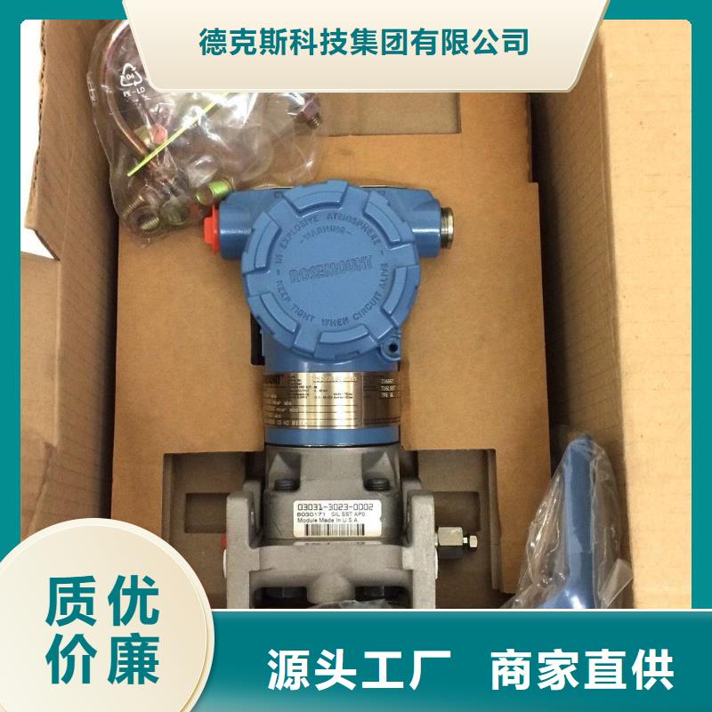 德克斯智能数显表有实力有经验
