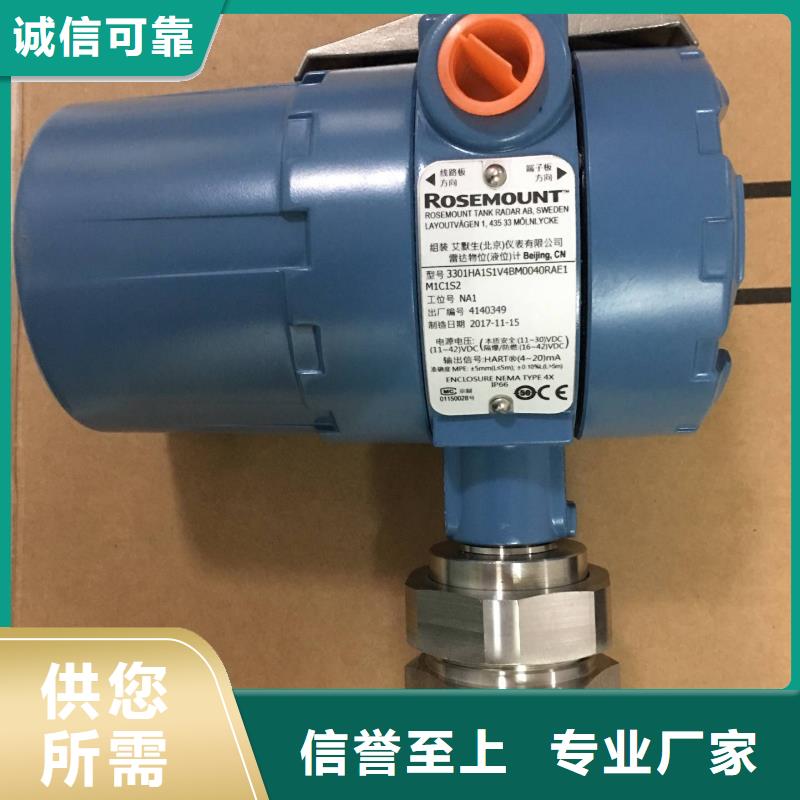 德克斯操作柱当日价格