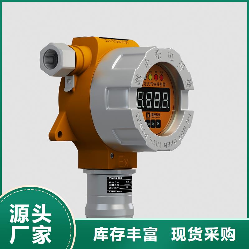 【德克斯】单晶硅差压变送器好品质选我们