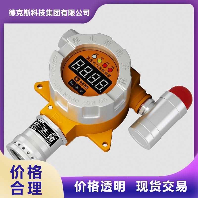 德克斯操作柱当日价格