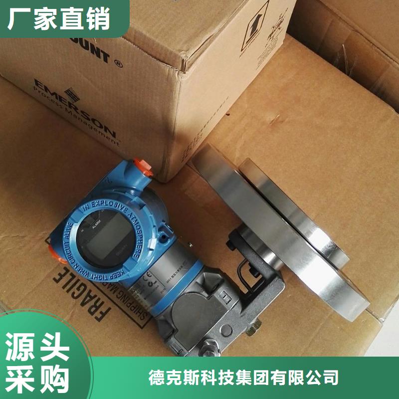 德克斯液位仪表真材实料加工定制