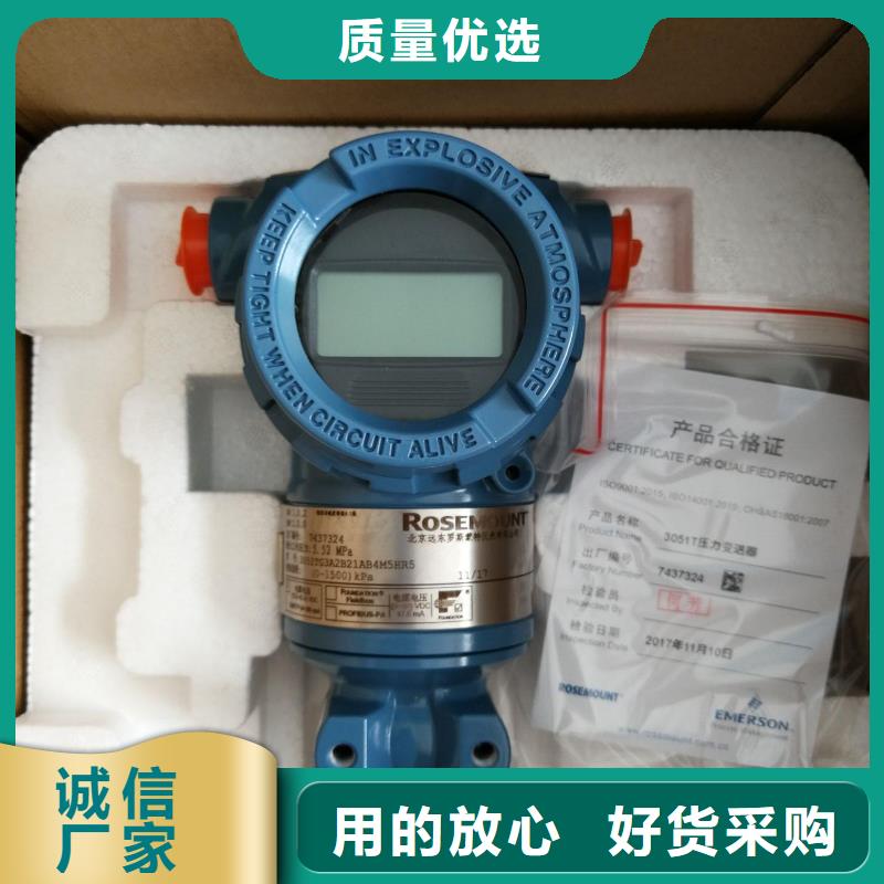 德克斯差压智能变送器厂家直销规格多样