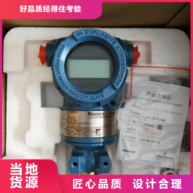 德克斯,特种电缆做工细致