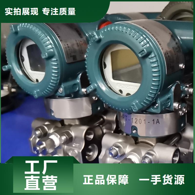 【德克斯智能差压变送器畅销本地】