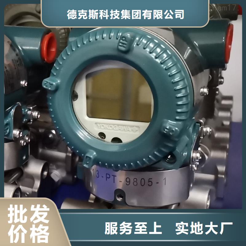 德克斯防水电缆大库存无缺货危机