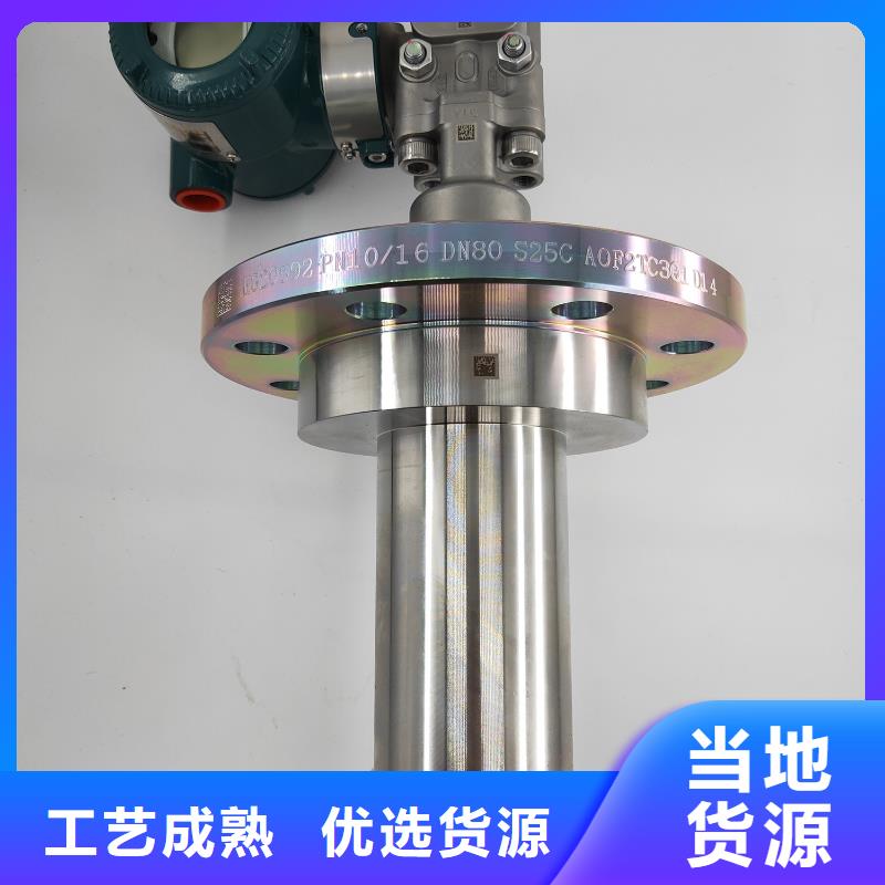 【德克斯】磁翻板液位计一手价格