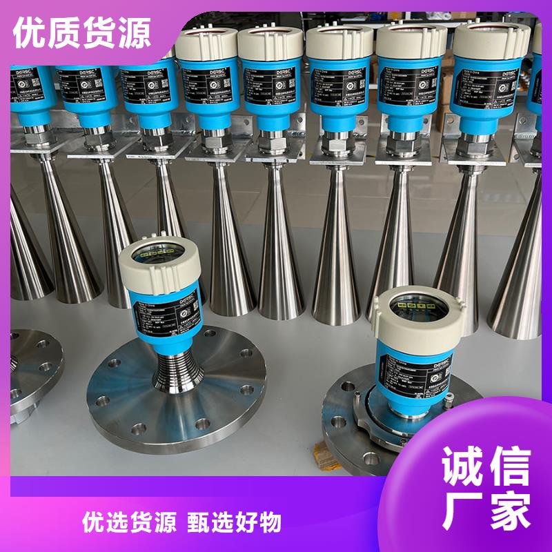德克斯-法兰液位变送器实力公司