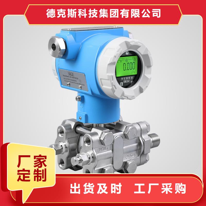 德克斯操作柱当日价格