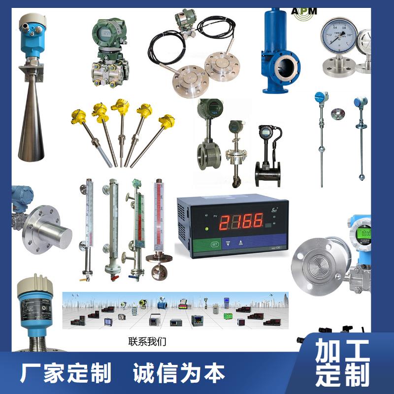 【德克斯】工业热电偶源厂定制