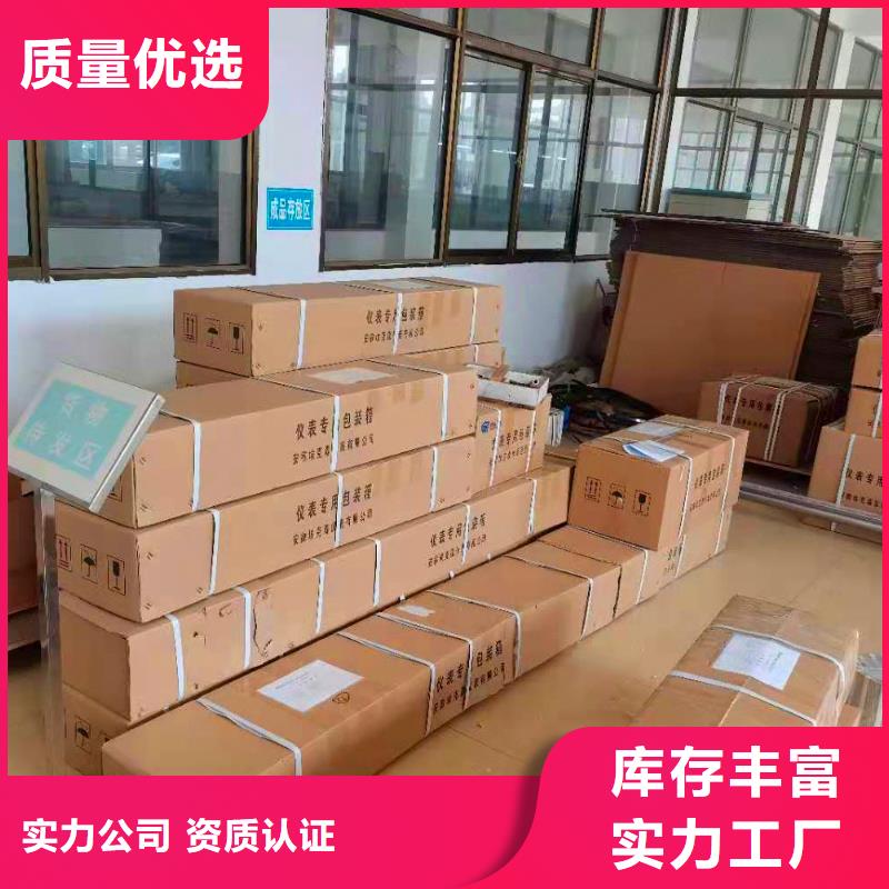 【德克斯】单晶硅差压变送器好品质选我们