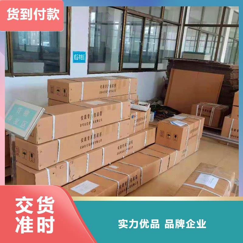 德克斯低烟无卤电缆工厂自营