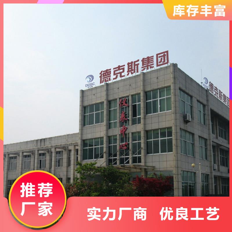 德克斯差压智能变送器厂家直销规格多样