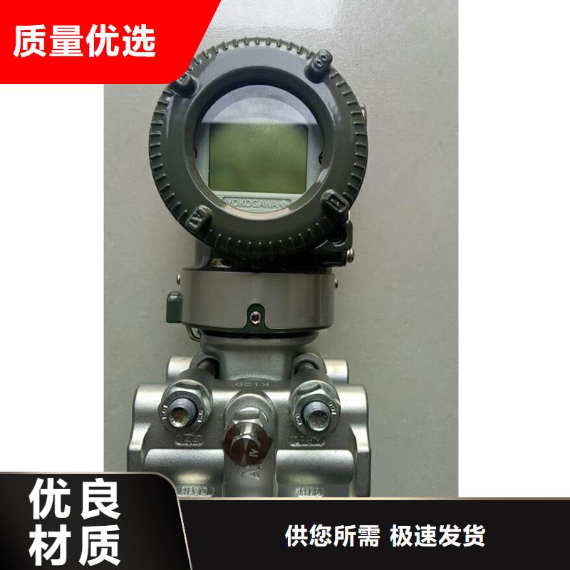 德克斯-双法兰液位变送器产品优良