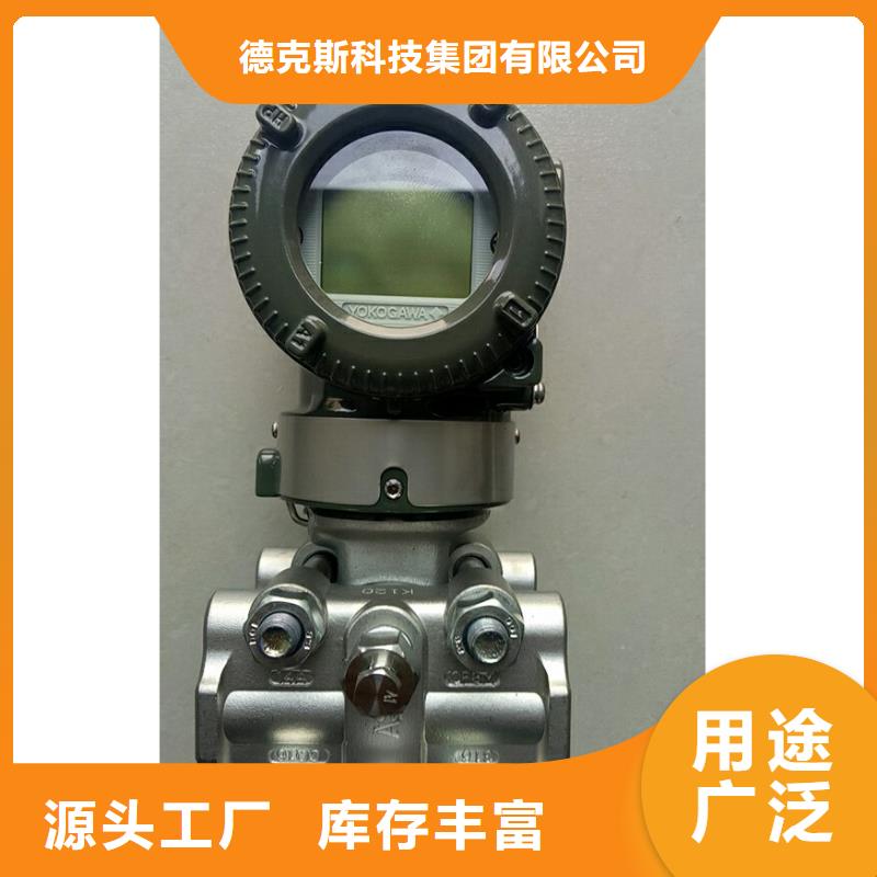 【德克斯橡套电缆值得信赖】