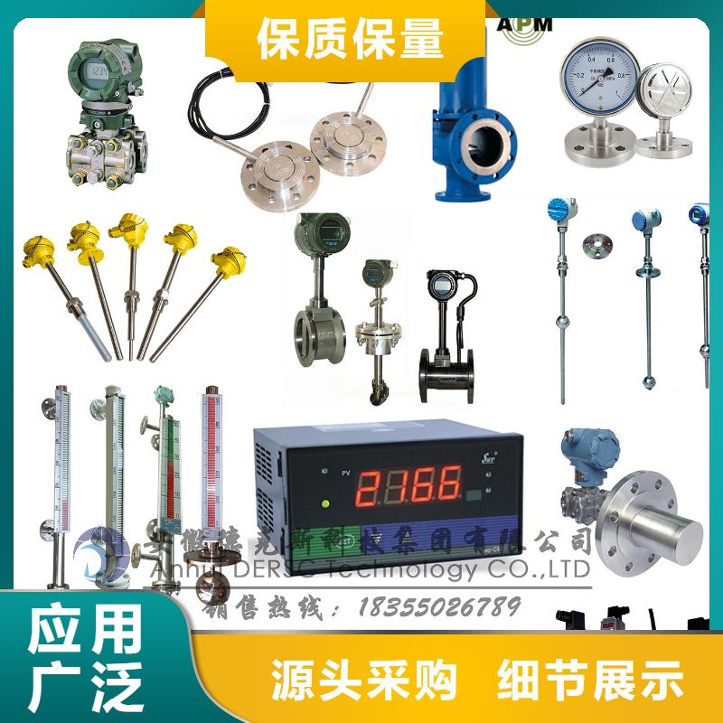 【德克斯智能数显表资质认证】