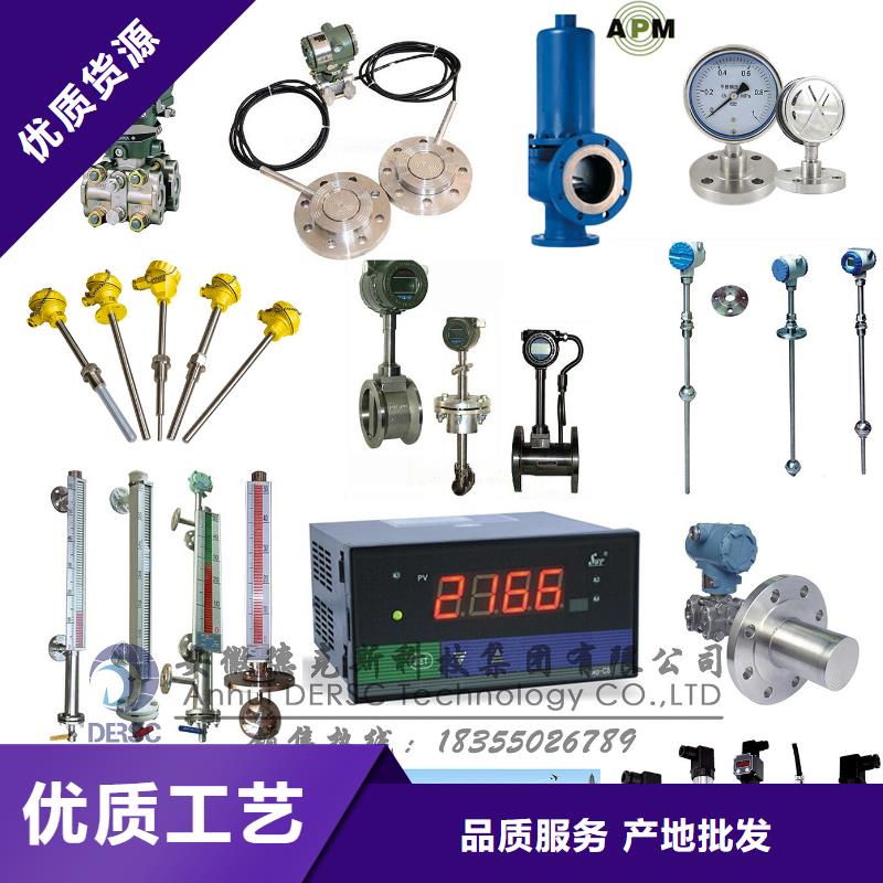 德克斯-【温度传感器】服务始终如一