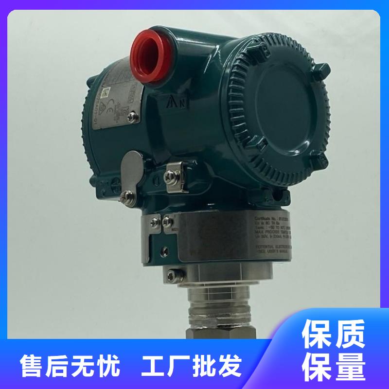 【德克斯智能数显表资质认证】
