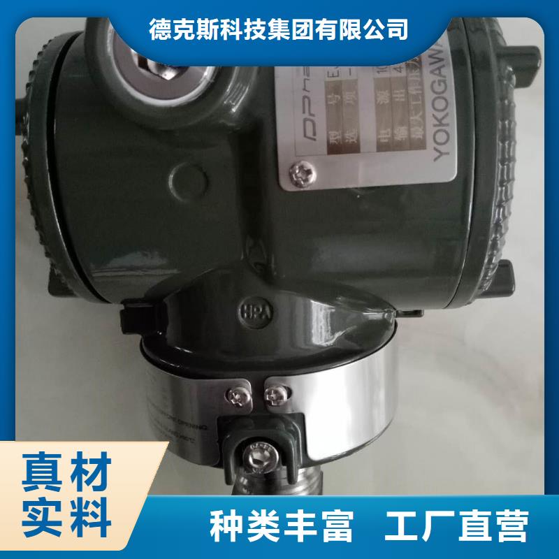 德克斯【氟塑料电缆】品质做服务