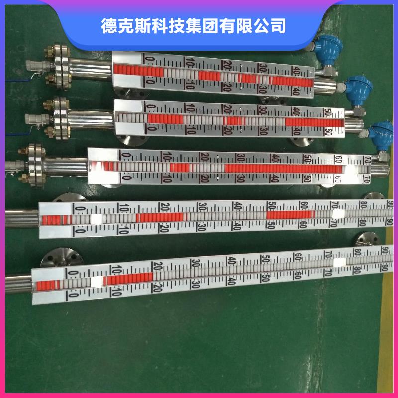 德克斯-双法兰液位变送器产品优良