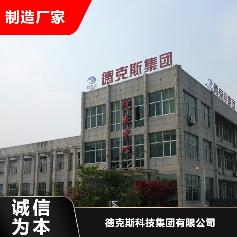德克斯-非金属柔性补偿器细节决定成败