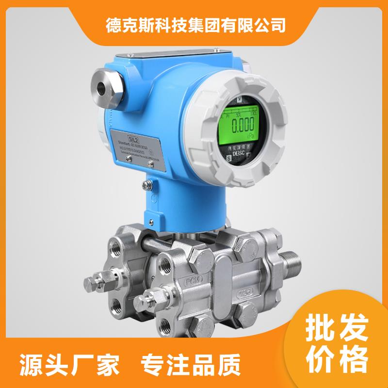 德克斯铠装电缆敢与同行比价格