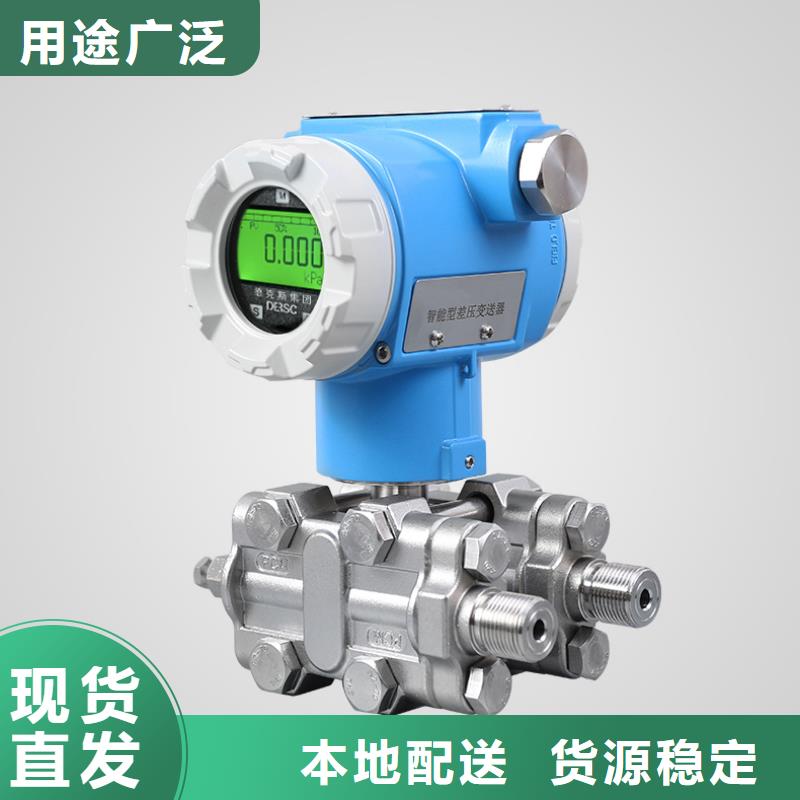 德克斯智能数显表买的放心