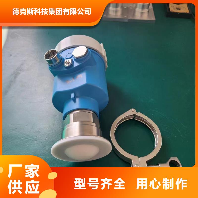 德克斯【【压力仪表】】无中间商厂家直销