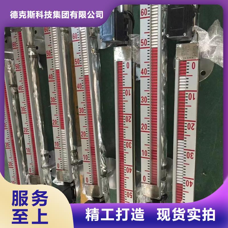 德克斯计算机电缆追求细节品质