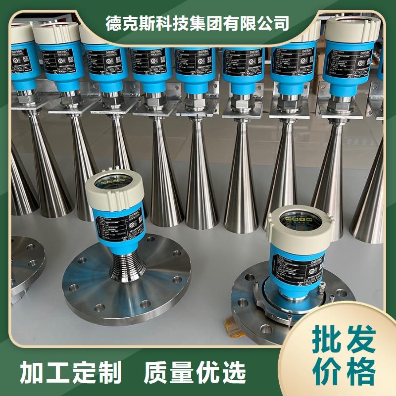 德克斯单晶硅差压变送器规格齐全