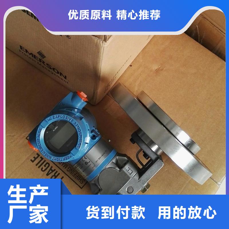 【德克斯智能数显表商家直供】