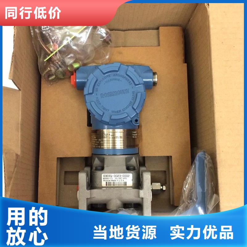 德克斯智能数显表买的放心