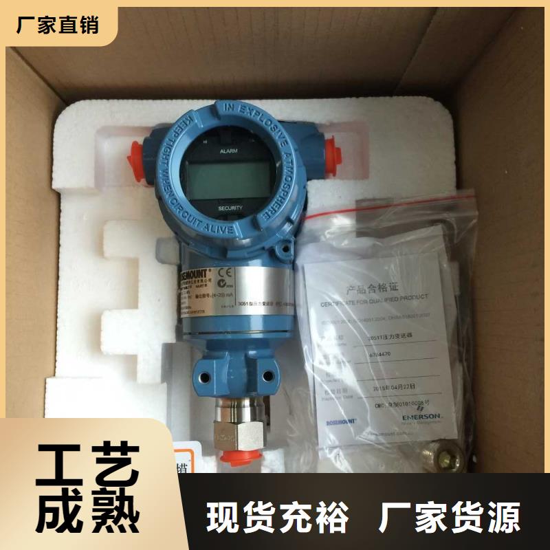 【德克斯智能数显表资质认证】