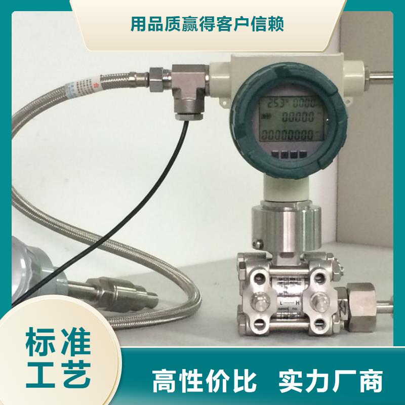 德克斯【氟塑料电缆】品质做服务