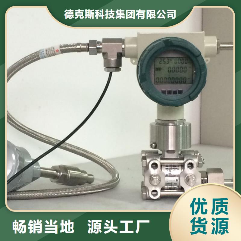 德克斯计算机电缆追求细节品质