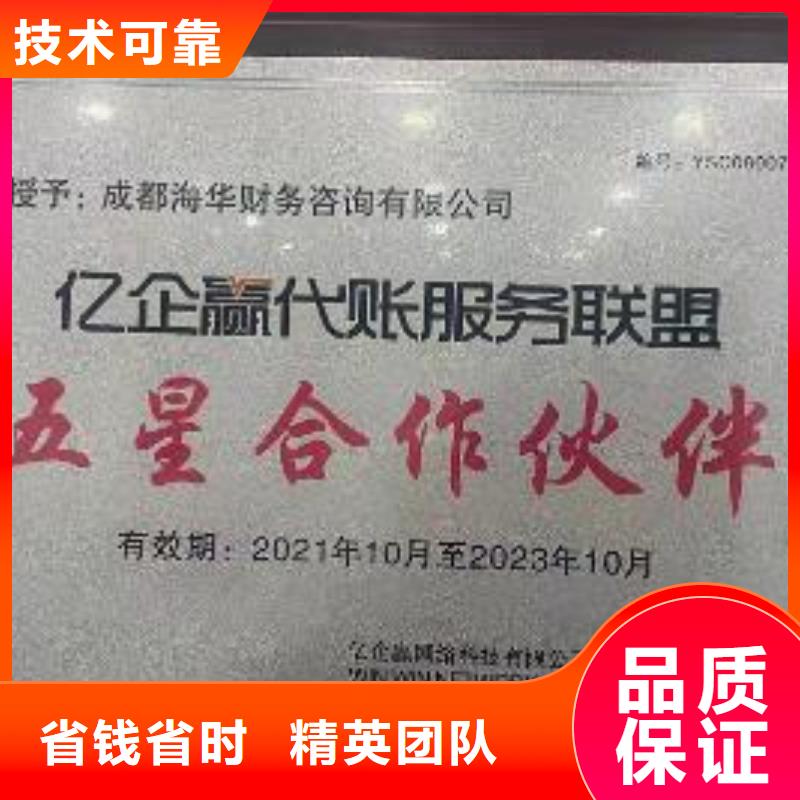 公司解非许可证专业可靠