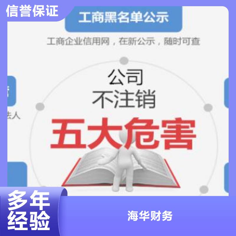 公司解非财务信息咨询解决方案
